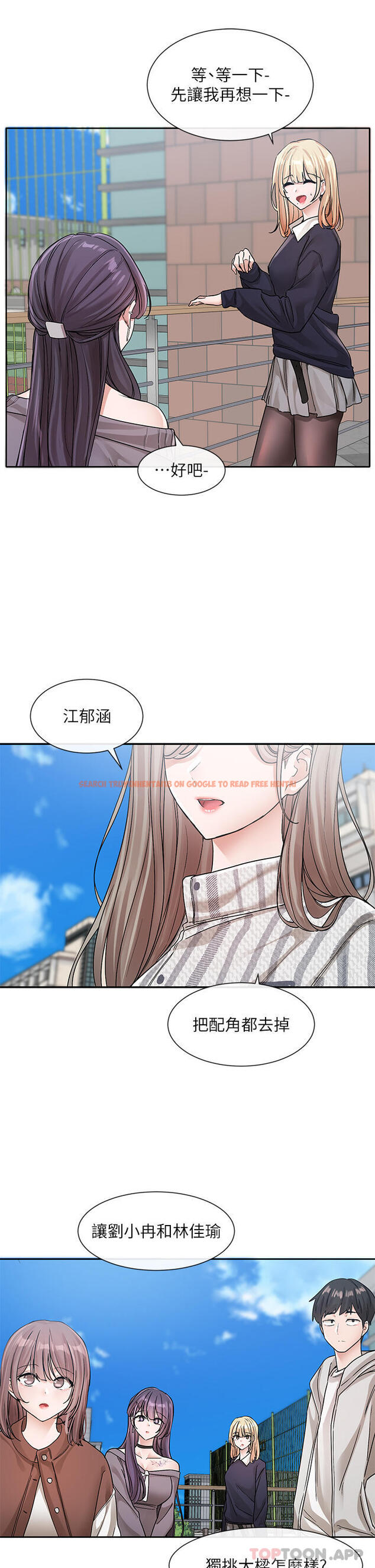 查看漫画社團學姊 - 第132話-大奶妹！把妳的胸挺出來！ - tymanga.com中的1186988图片