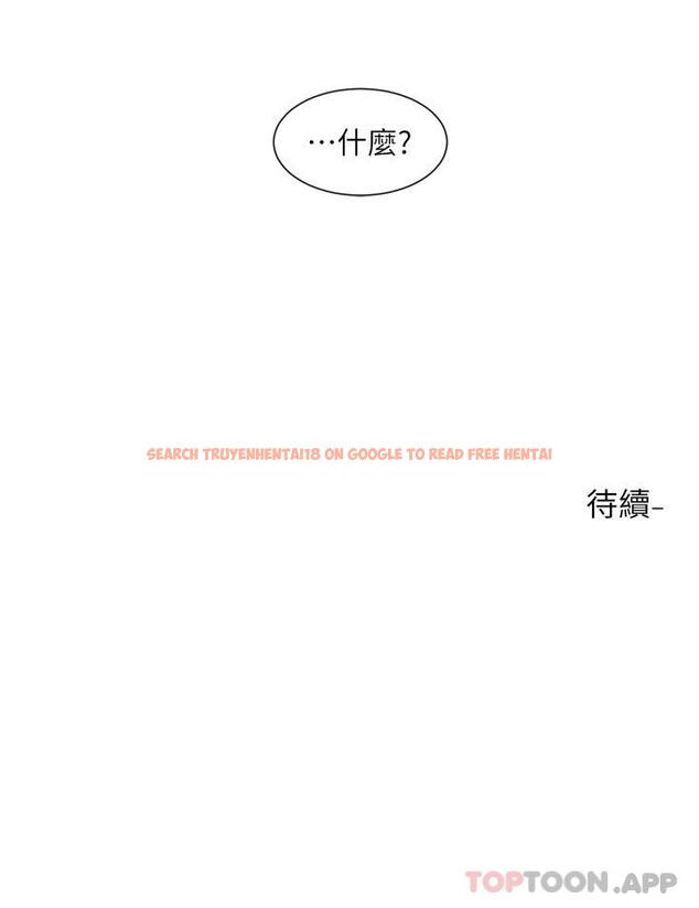 查看漫画社團學姊 - 第132話-大奶妹！把妳的胸挺出來！ - tymanga.com中的1186990图片