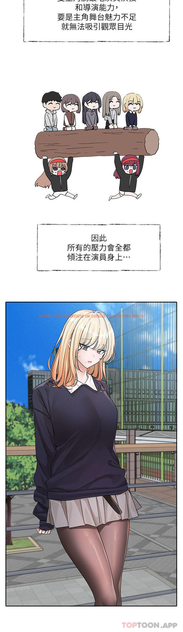 查看漫画社團學姊 - 第133話-一起克服難關 - tymanga.com中的1190537图片