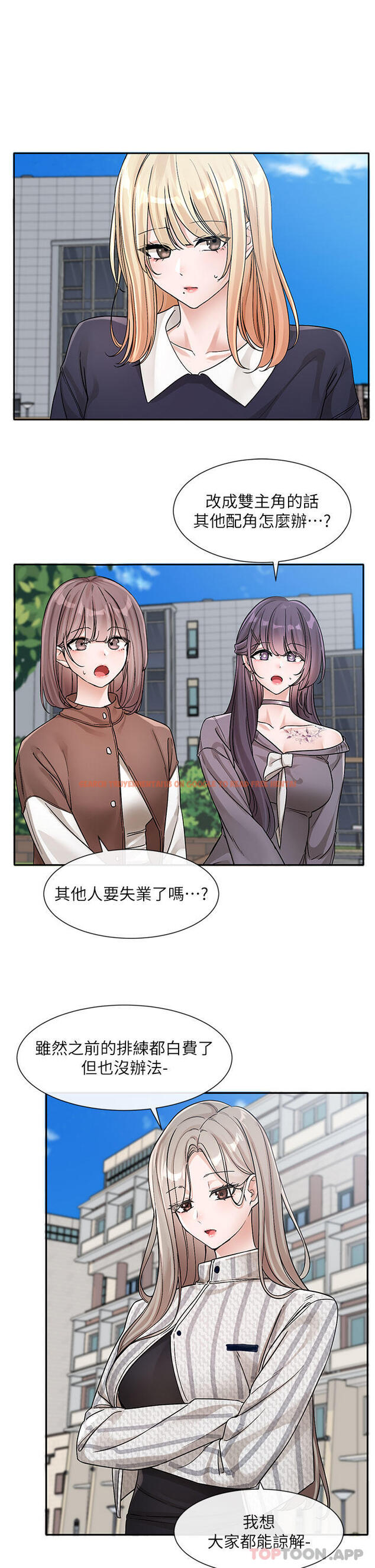 查看漫画社團學姊 - 第133話-一起克服難關 - tymanga.com中的1190538图片