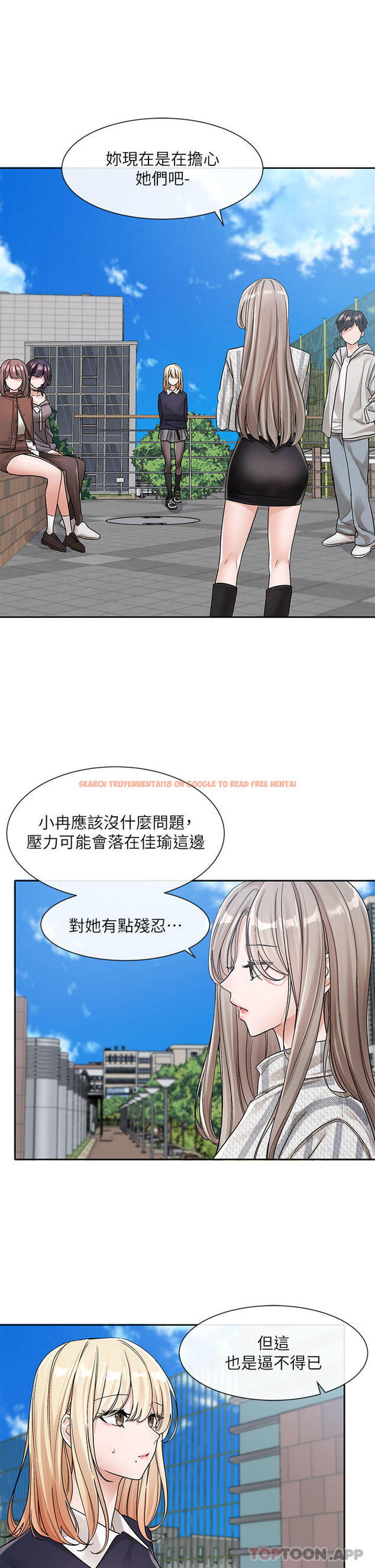 查看漫画社團學姊 - 第133話-一起克服難關 - tymanga.com中的1190542图片