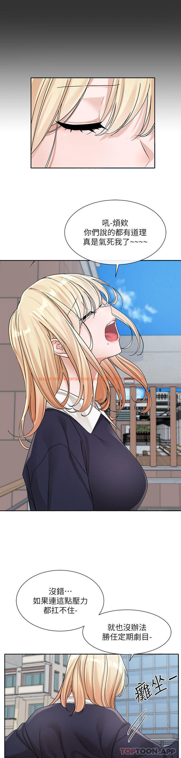 查看漫画社團學姊 - 第133話-一起克服難關 - tymanga.com中的1190548图片
