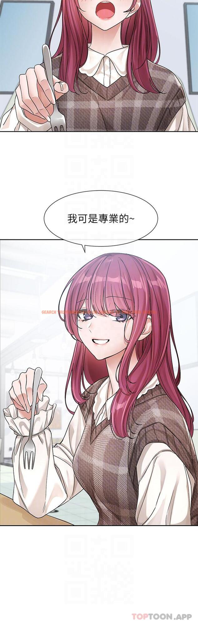 查看漫画社團學姊 - 第133話-一起克服難關 - tymanga.com中的1190554图片