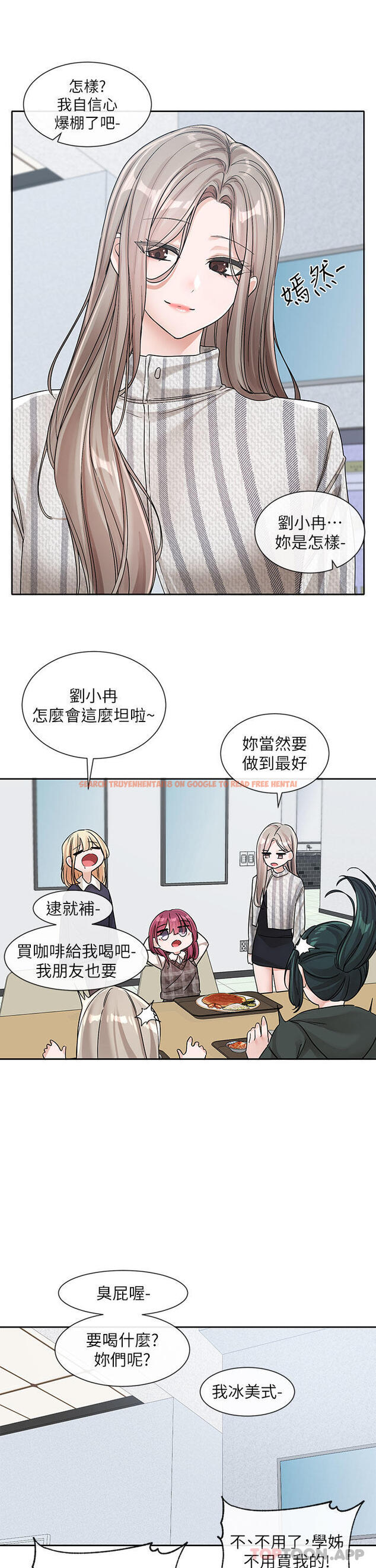 查看漫画社團學姊 - 第133話-一起克服難關 - tymanga.com中的1190555图片