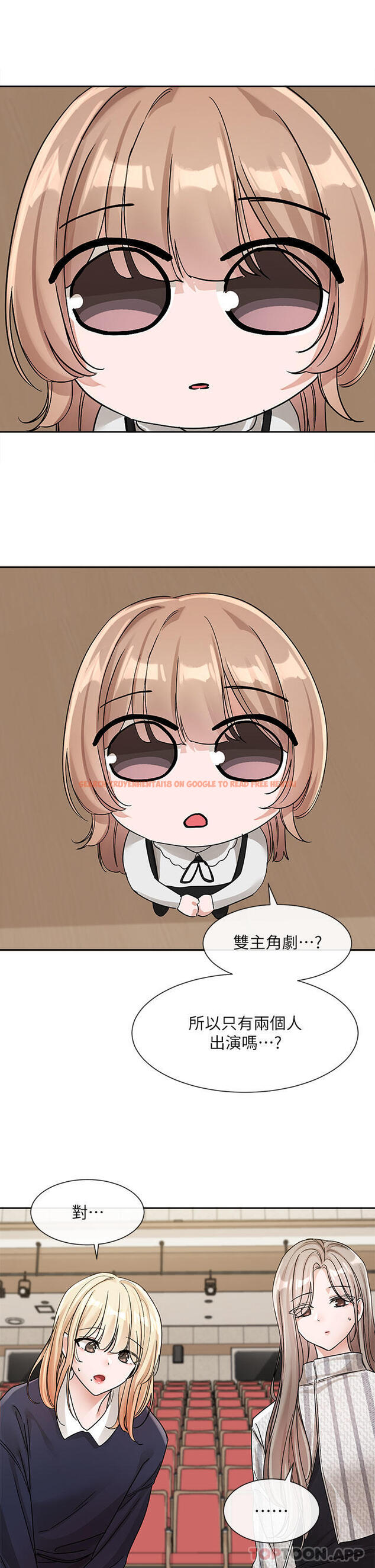 查看漫画社團學姊 - 第133話-一起克服難關 - tymanga.com中的1190557图片
