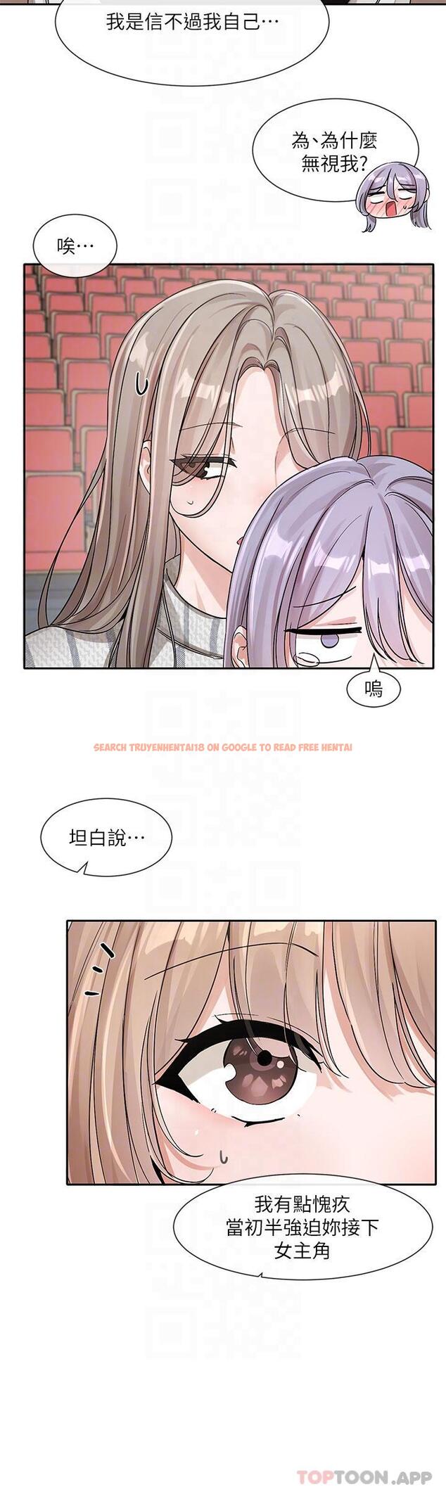 查看漫画社團學姊 - 第133話-一起克服難關 - tymanga.com中的1190562图片