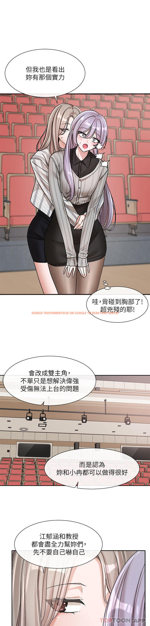 查看漫画社團學姊 - 第133話-一起克服難關 - tymanga.com中的1190563图片