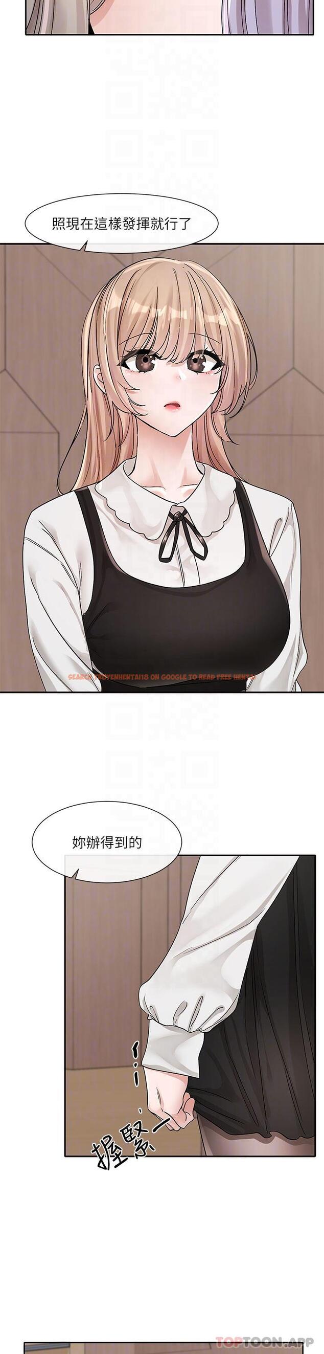 查看漫画社團學姊 - 第133話-一起克服難關 - tymanga.com中的1190564图片