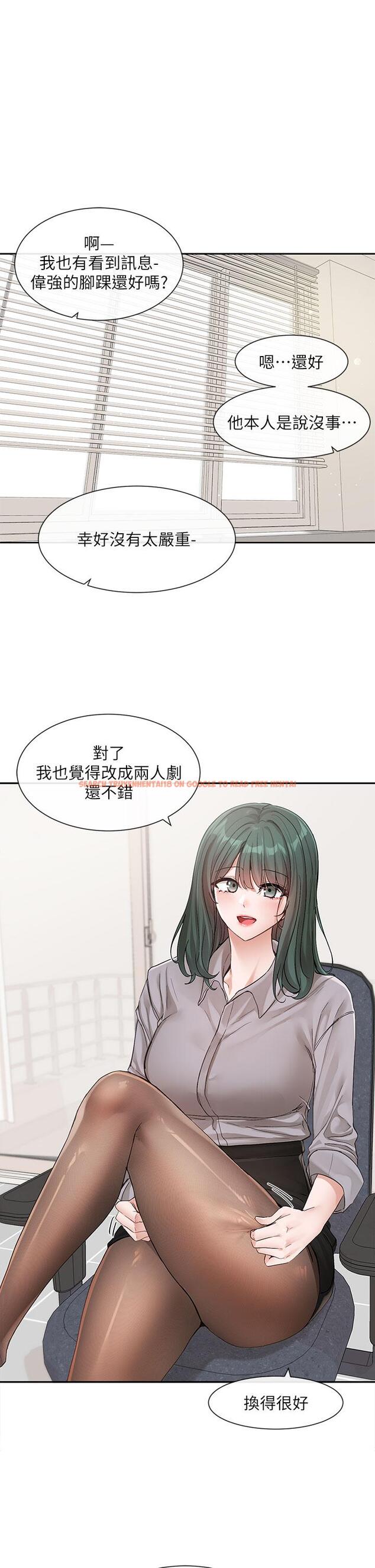 查看漫画社團學姊 - 第134話-收穫滿滿的一天 - tymanga.com中的1203774图片