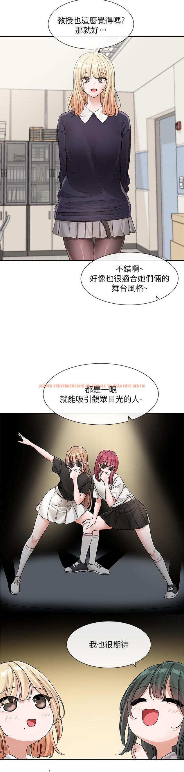 查看漫画社團學姊 - 第134話-收穫滿滿的一天 - tymanga.com中的1203775图片