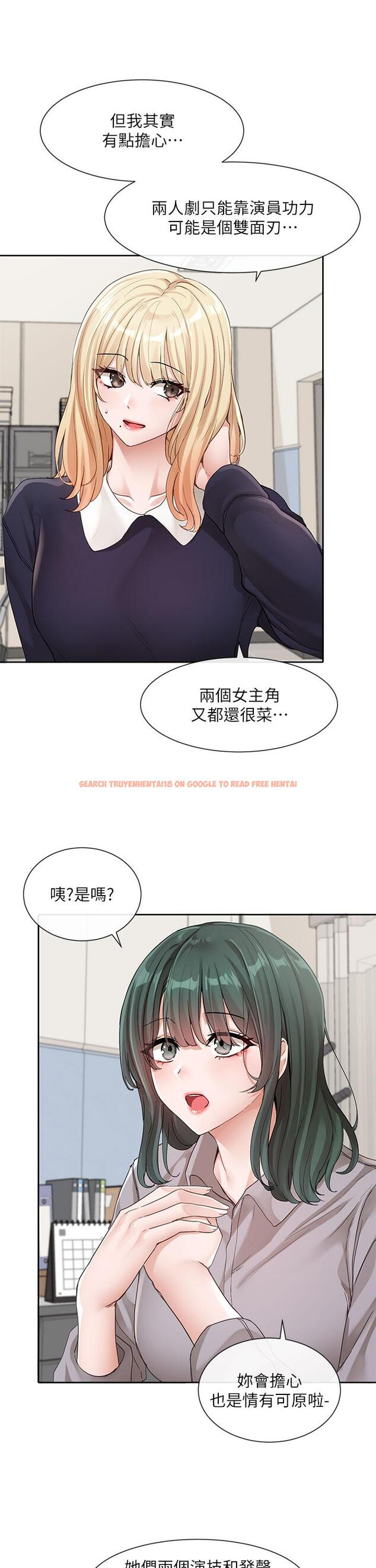 查看漫画社團學姊 - 第134話-收穫滿滿的一天 - tymanga.com中的1203777图片