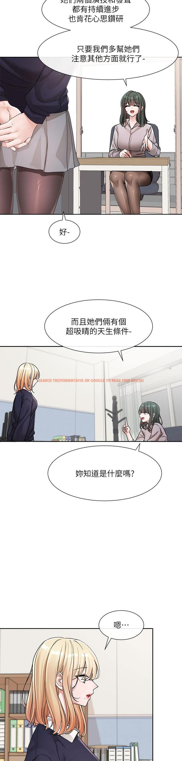 查看漫画社團學姊 - 第134話-收穫滿滿的一天 - tymanga.com中的1203778图片