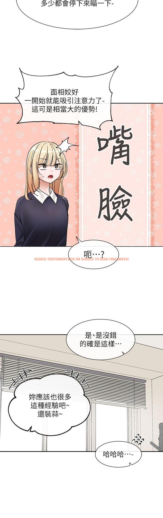 查看漫画社團學姊 - 第134話-收穫滿滿的一天 - tymanga.com中的1203781图片