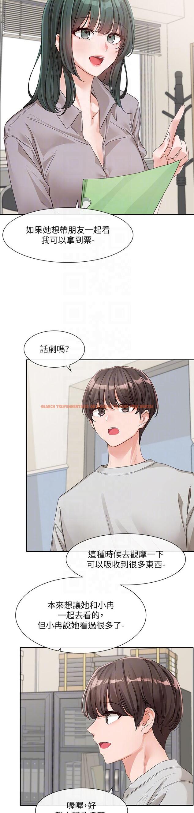 查看漫画社團學姊 - 第134話-收穫滿滿的一天 - tymanga.com中的1203783图片