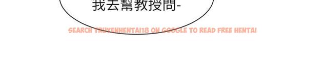 查看漫画社團學姊 - 第134話-收穫滿滿的一天 - tymanga.com中的1203784图片