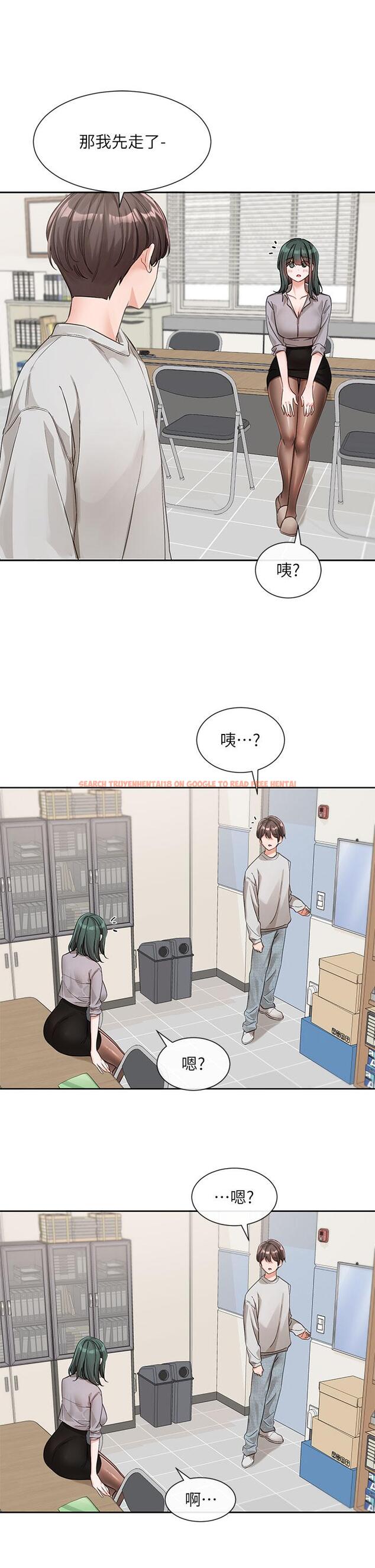 查看漫画社團學姊 - 第134話-收穫滿滿的一天 - tymanga.com中的1203785图片