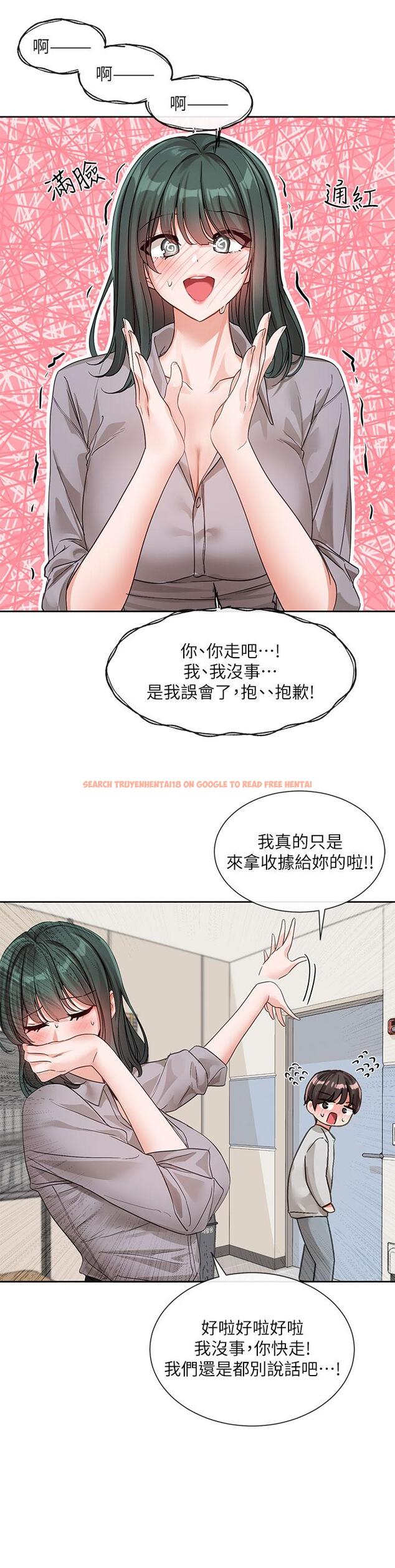 查看漫画社團學姊 - 第134話-收穫滿滿的一天 - tymanga.com中的1203788图片