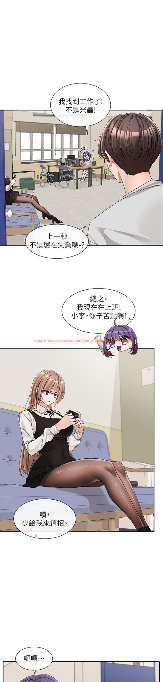 查看漫画社團學姊 - 第134話-收穫滿滿的一天 - tymanga.com中的1203792图片