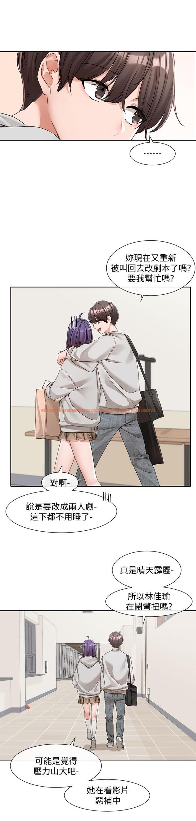 查看漫画社團學姊 - 第134話-收穫滿滿的一天 - tymanga.com中的1203794图片