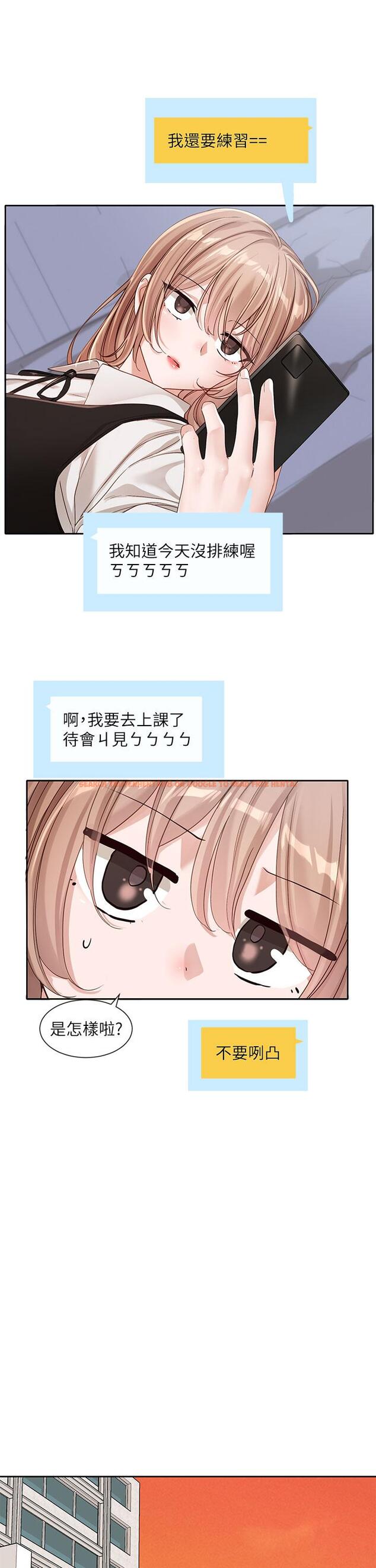 查看漫画社團學姊 - 第134話-收穫滿滿的一天 - tymanga.com中的1203798图片