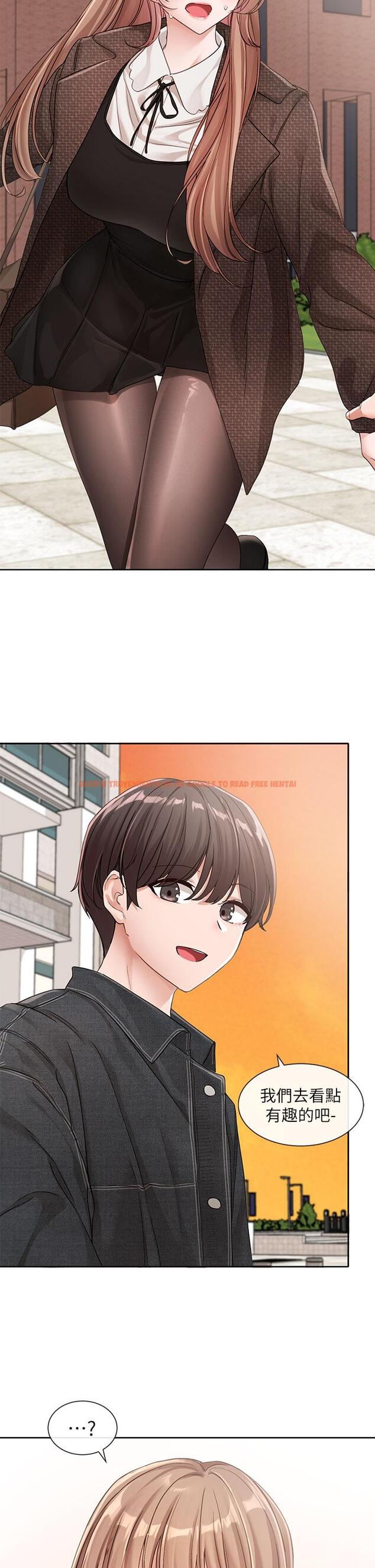 查看漫画社團學姊 - 第134話-收穫滿滿的一天 - tymanga.com中的1203802图片