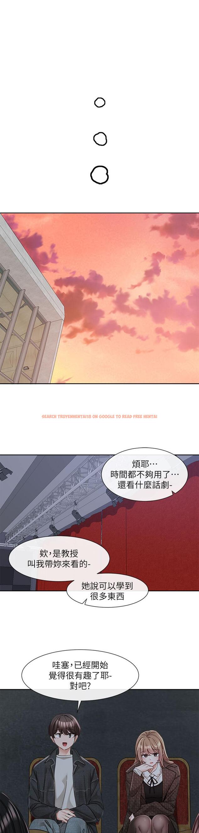 查看漫画社團學姊 - 第134話-收穫滿滿的一天 - tymanga.com中的1203804图片