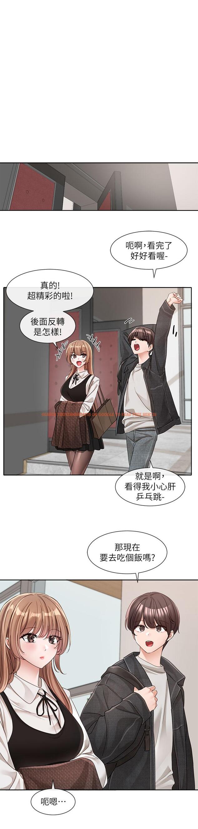 查看漫画社團學姊 - 第134話-收穫滿滿的一天 - tymanga.com中的1203809图片