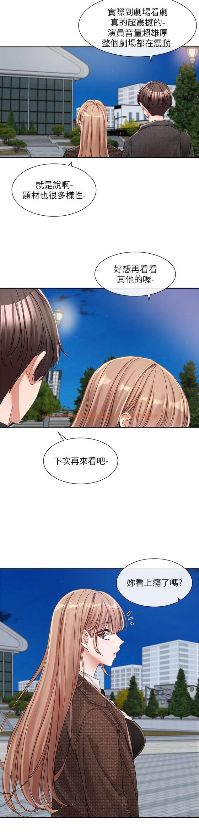 查看漫画社團學姊 - 第134話-收穫滿滿的一天 - tymanga.com中的1203814图片