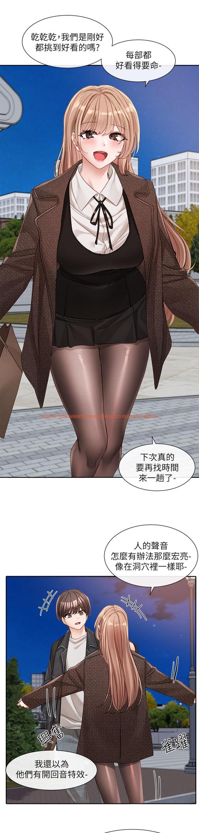 查看漫画社團學姊 - 第134話-收穫滿滿的一天 - tymanga.com中的1203816图片
