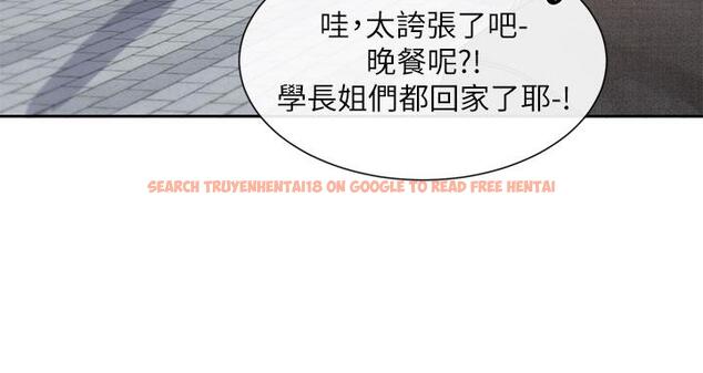 查看漫画社團學姊 - 第134話-收穫滿滿的一天 - tymanga.com中的1203818图片