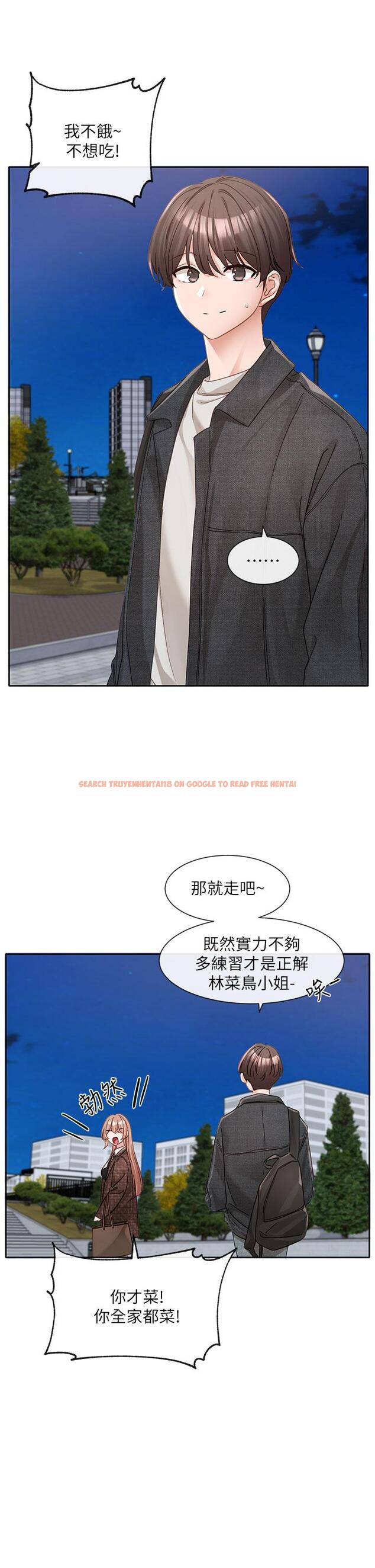 查看漫画社團學姊 - 第134話-收穫滿滿的一天 - tymanga.com中的1203819图片