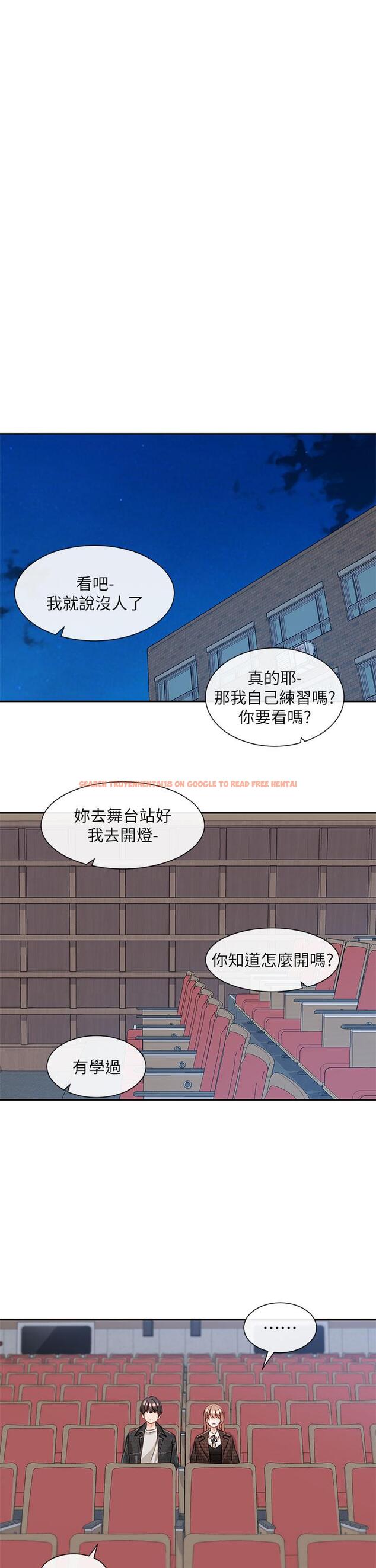 查看漫画社團學姊 - 第134話-收穫滿滿的一天 - tymanga.com中的1203820图片