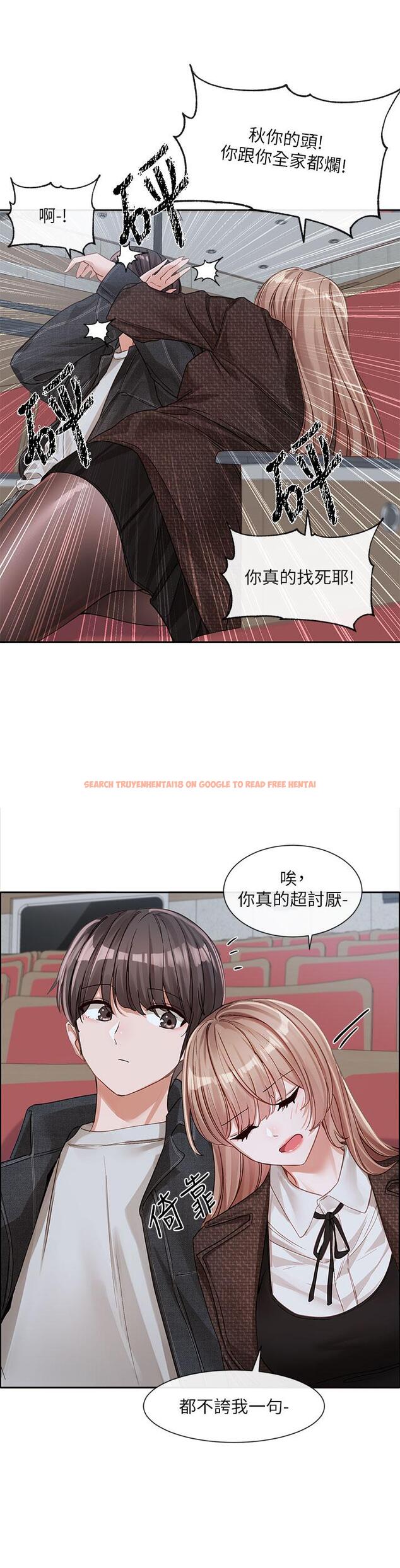查看漫画社團學姊 - 第134話-收穫滿滿的一天 - tymanga.com中的1203823图片