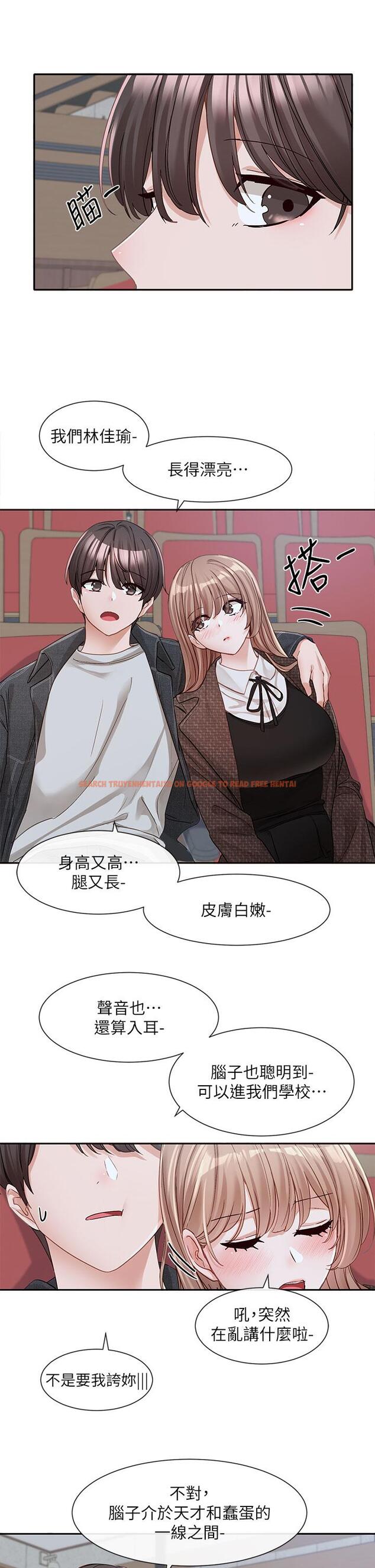 查看漫画社團學姊 - 第134話-收穫滿滿的一天 - tymanga.com中的1203824图片