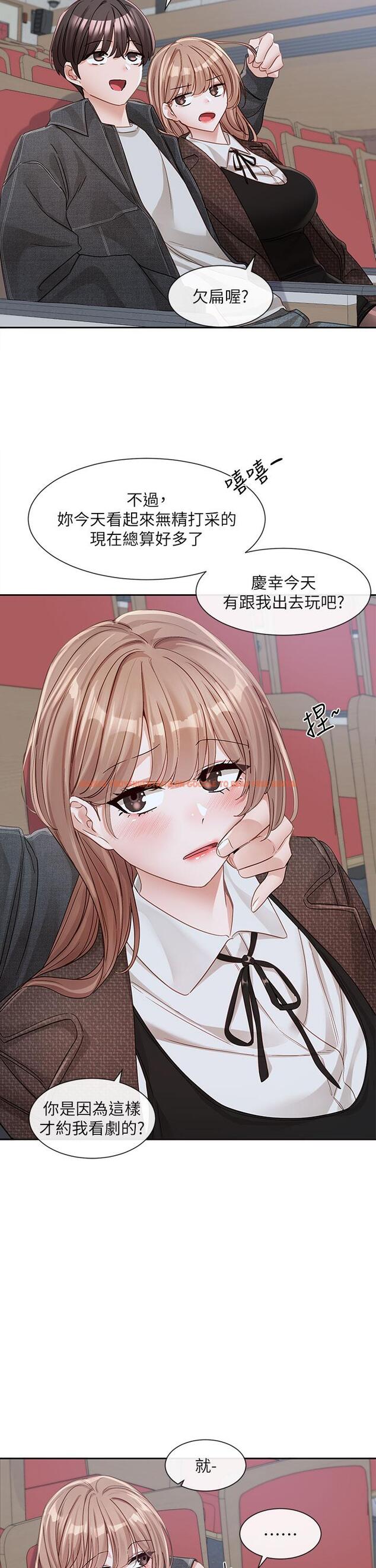 查看漫画社團學姊 - 第134話-收穫滿滿的一天 - tymanga.com中的1203825图片