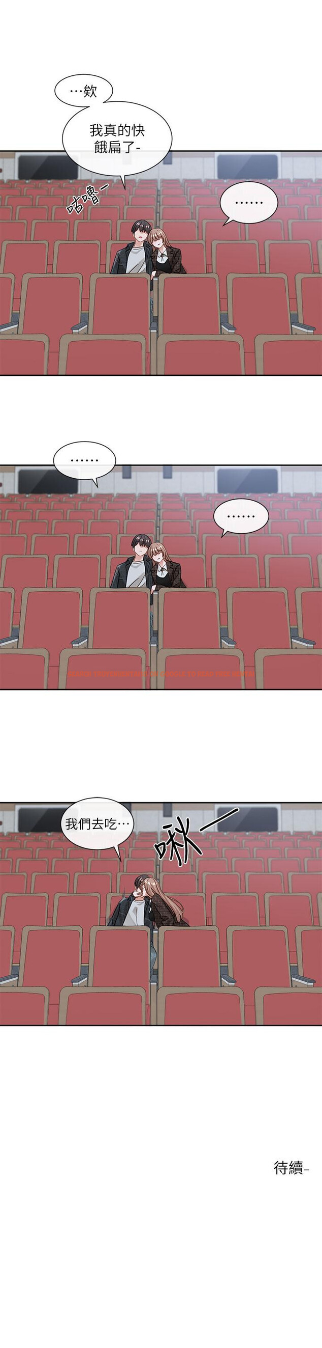 查看漫画社團學姊 - 第134話-收穫滿滿的一天 - tymanga.com中的1203827图片