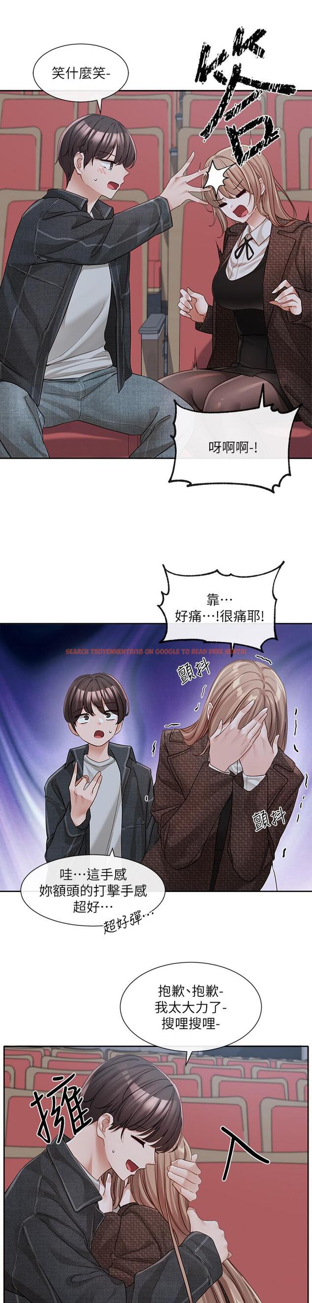 查看漫画社團學姊 - 第135話-來摩鐵很怪嗎？ - tymanga.com中的1215589图片