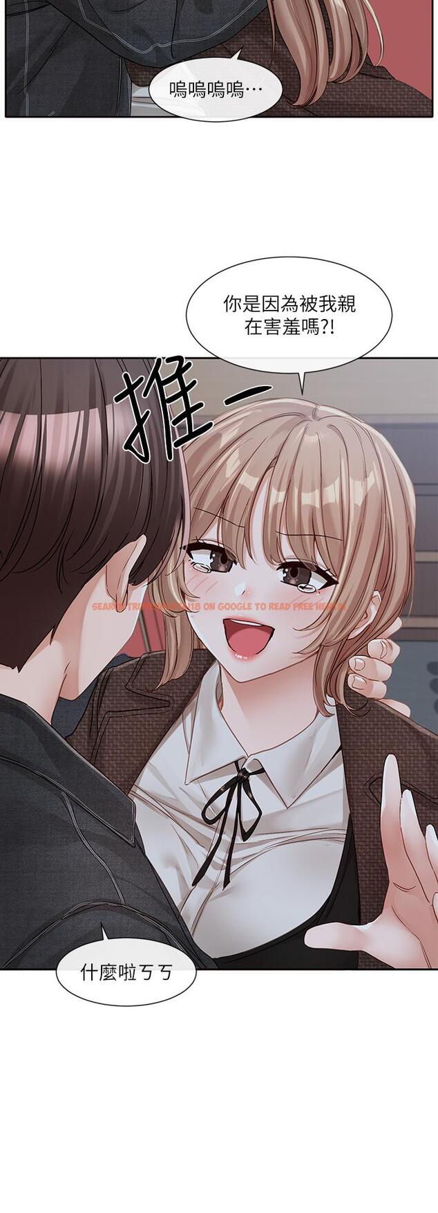 查看漫画社團學姊 - 第135話-來摩鐵很怪嗎？ - tymanga.com中的1215590图片