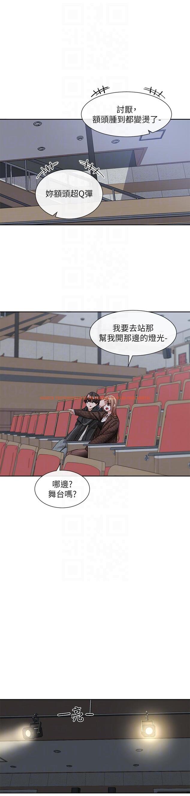 查看漫画社團學姊 - 第135話-來摩鐵很怪嗎？ - tymanga.com中的1215591图片