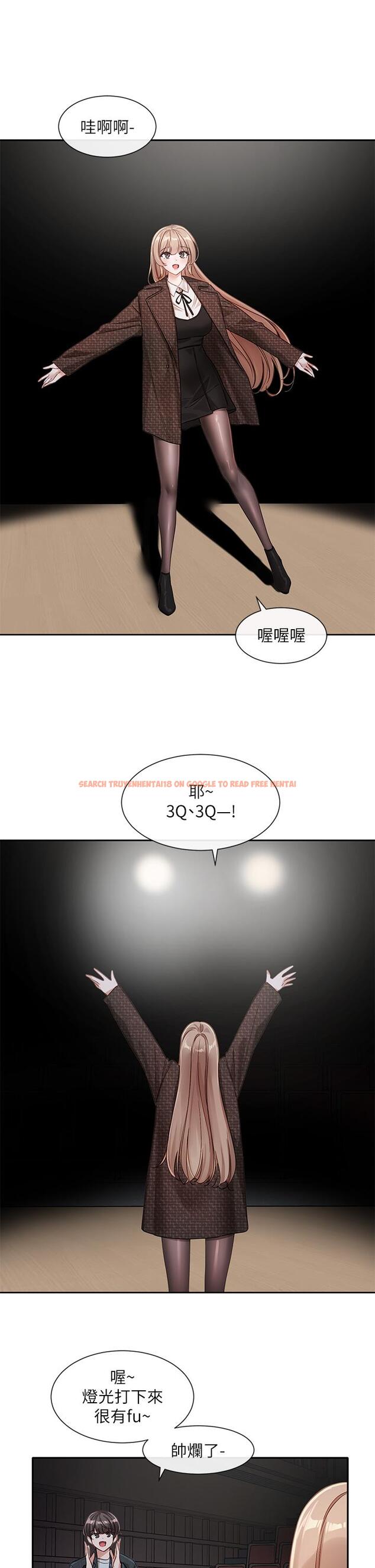 查看漫画社團學姊 - 第135話-來摩鐵很怪嗎？ - tymanga.com中的1215593图片