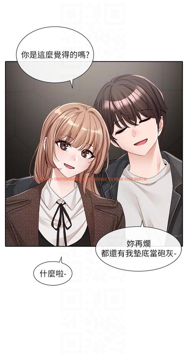查看漫画社團學姊 - 第135話-來摩鐵很怪嗎？ - tymanga.com中的1215595图片