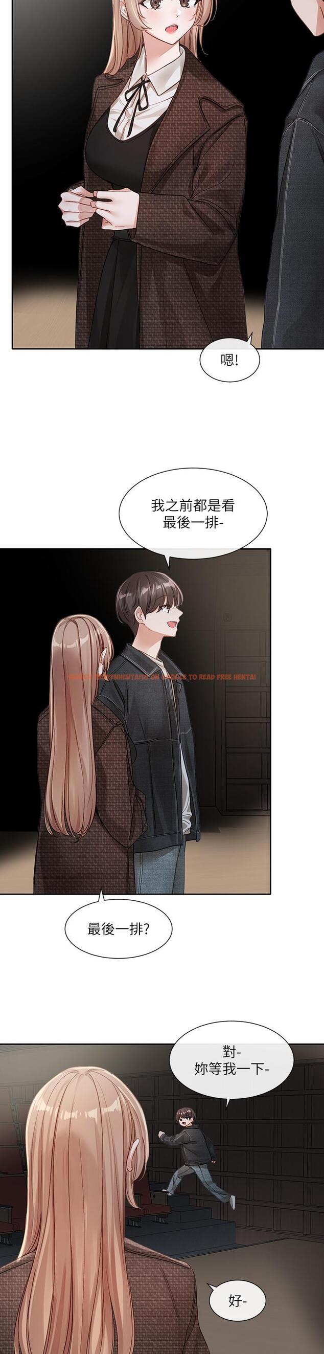 查看漫画社團學姊 - 第135話-來摩鐵很怪嗎？ - tymanga.com中的1215597图片