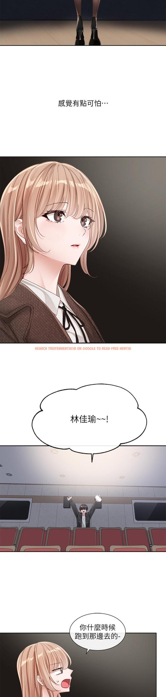 查看漫画社團學姊 - 第135話-來摩鐵很怪嗎？ - tymanga.com中的1215600图片