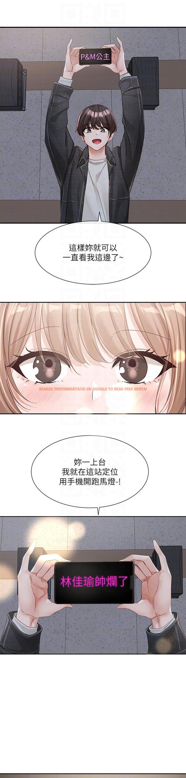 查看漫画社團學姊 - 第135話-來摩鐵很怪嗎？ - tymanga.com中的1215603图片