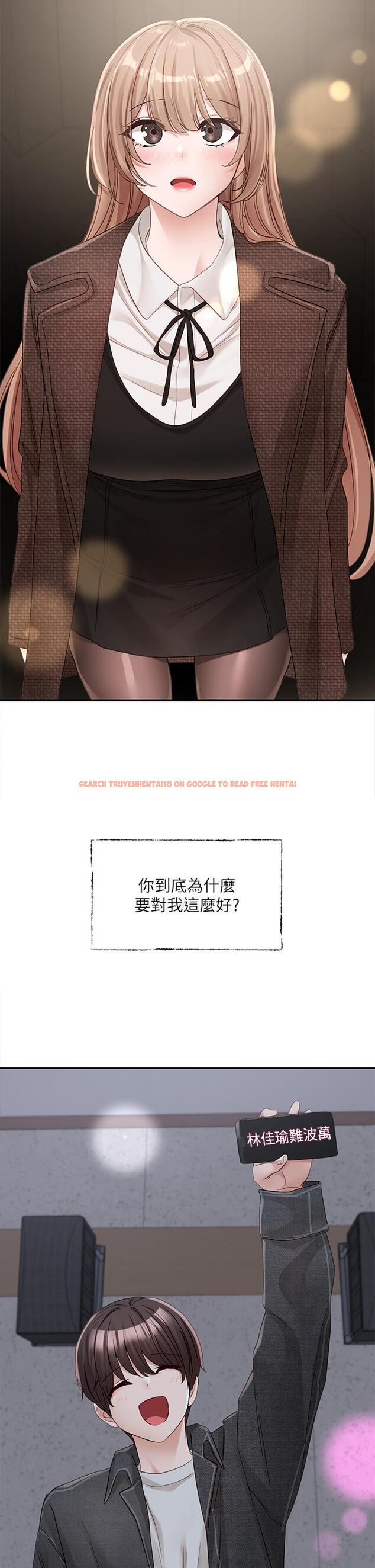 查看漫画社團學姊 - 第135話-來摩鐵很怪嗎？ - tymanga.com中的1215604图片