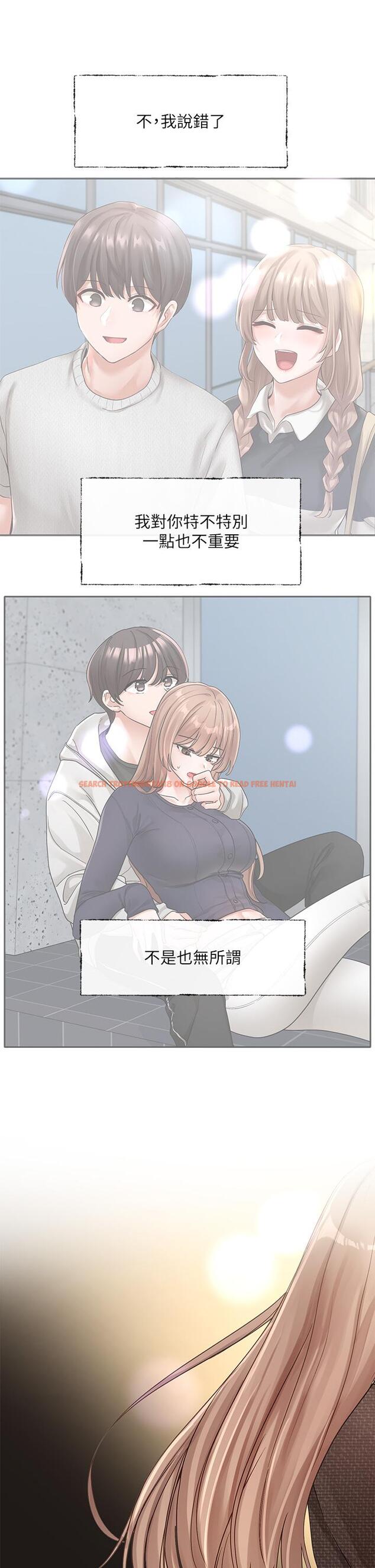 查看漫画社團學姊 - 第135話-來摩鐵很怪嗎？ - tymanga.com中的1215606图片