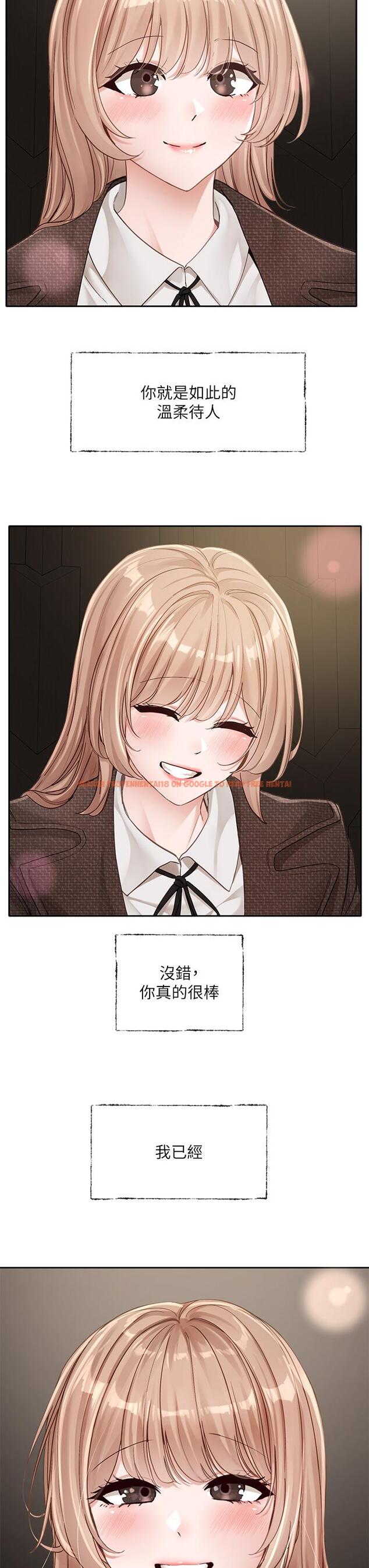 查看漫画社團學姊 - 第135話-來摩鐵很怪嗎？ - tymanga.com中的1215608图片