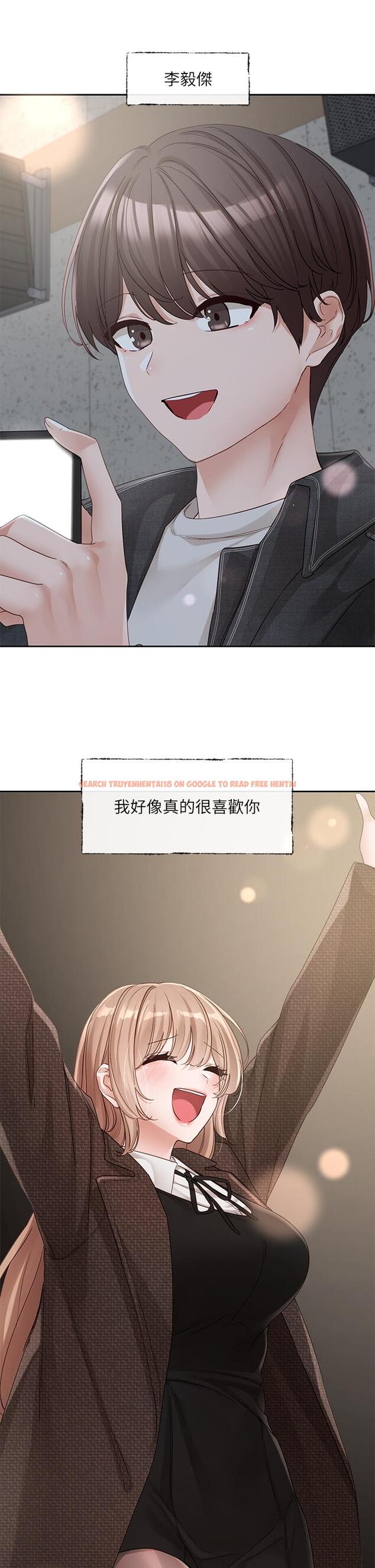 查看漫画社團學姊 - 第135話-來摩鐵很怪嗎？ - tymanga.com中的1215610图片