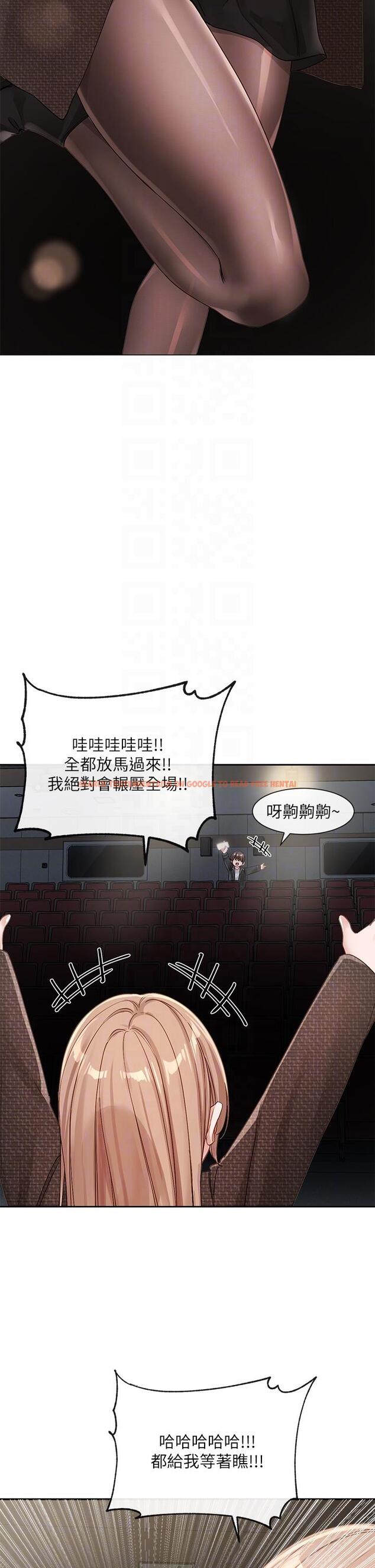 查看漫画社團學姊 - 第135話-來摩鐵很怪嗎？ - tymanga.com中的1215611图片