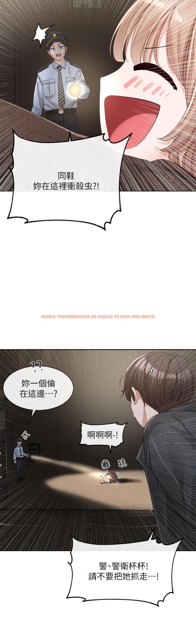 查看漫画社團學姊 - 第135話-來摩鐵很怪嗎？ - tymanga.com中的1215612图片